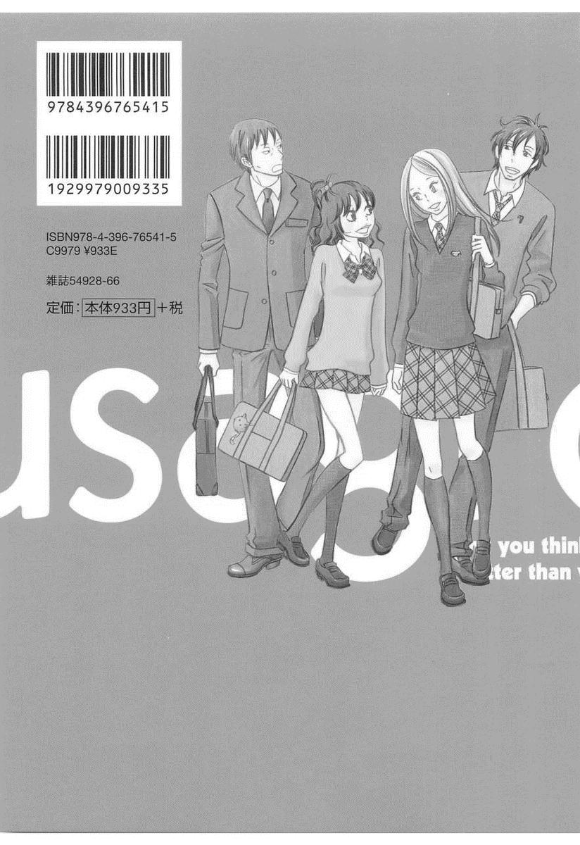 Read Usagi Drop ES Manga Online