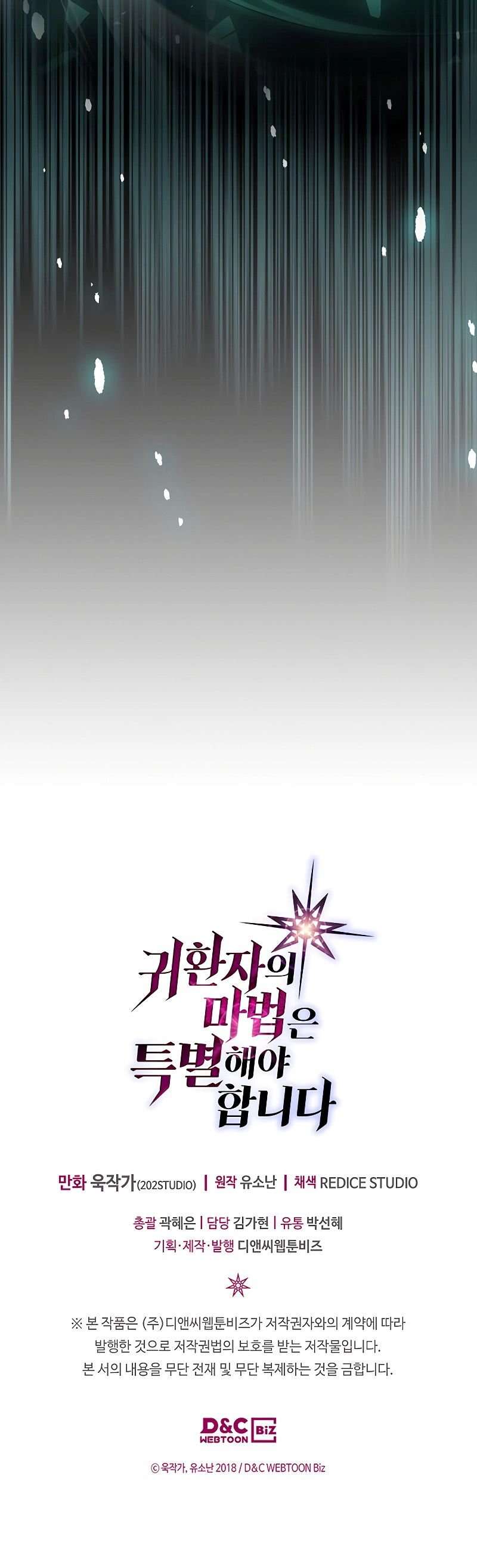 Read A Returner’s Magic Should Be Special FR Manga Online