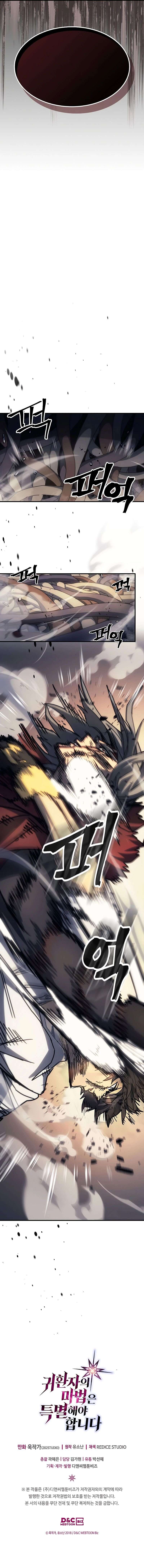 Read A Returner’s Magic Should Be Special FR Manga Online