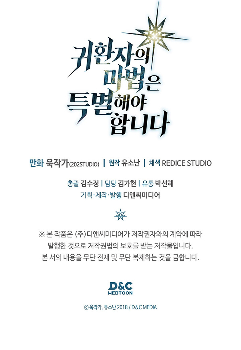 Read A Returner’s Magic Should Be Special FR Manga Online