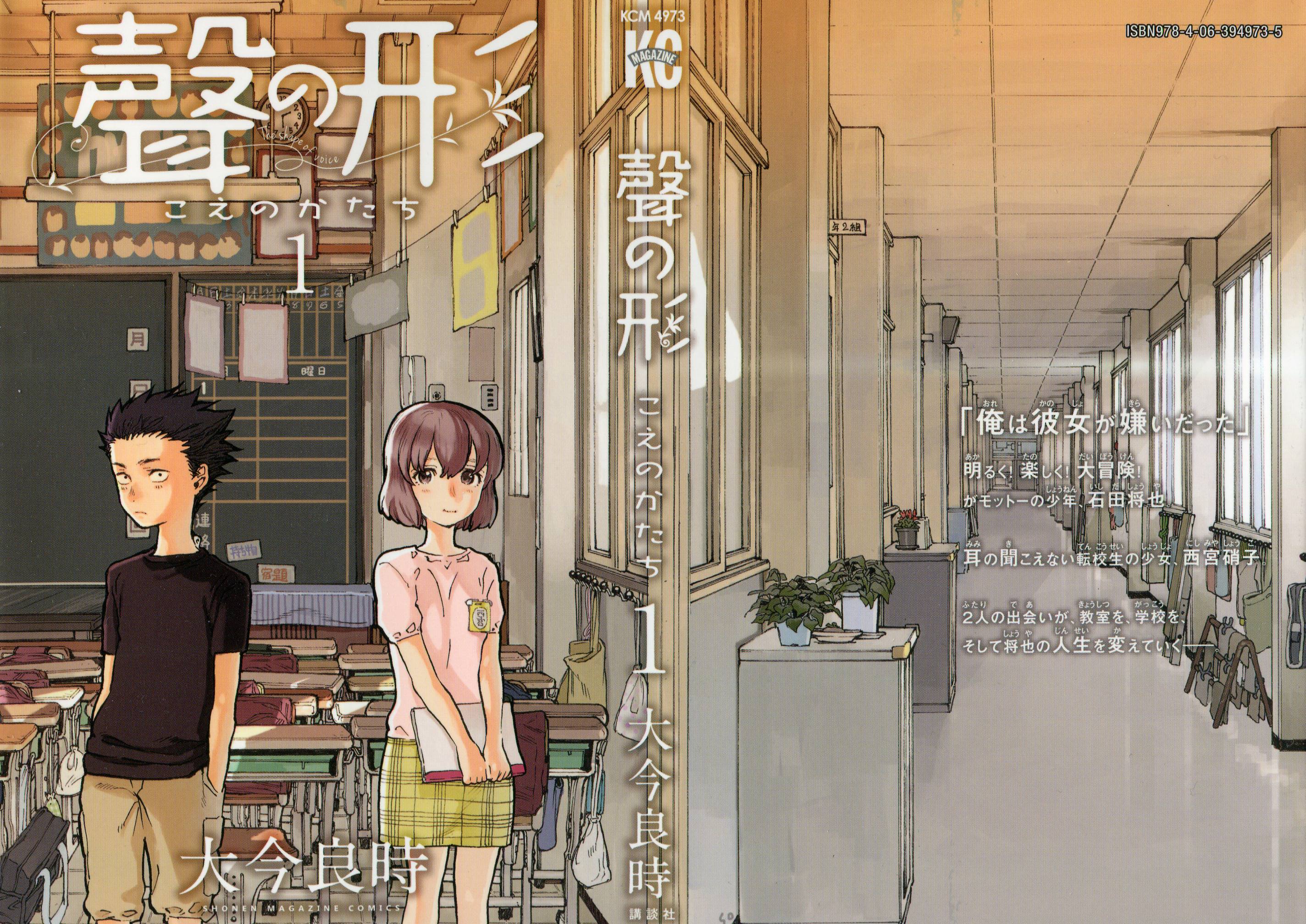 Read A Silent Voice FR Manga Online