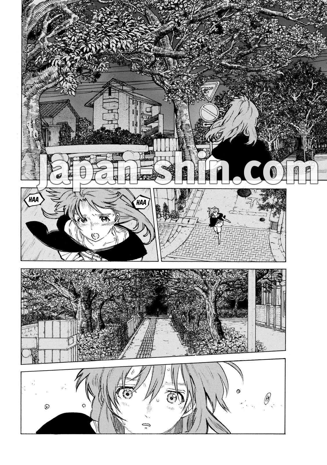 Read A Silent Voice FR Manga Online