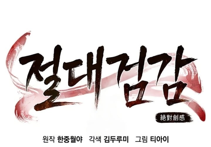 Read Absolute Sword Sense FR Manga Online