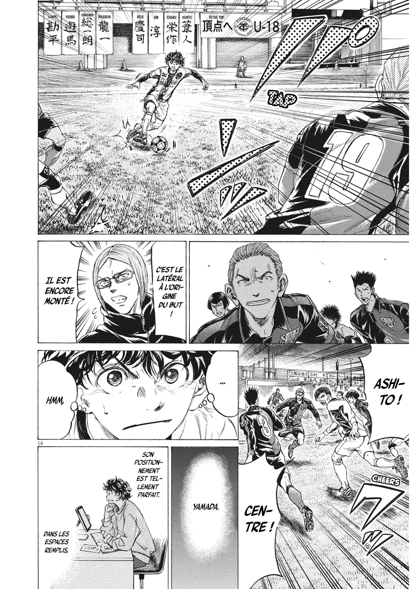 Read Ao Ashi FR Manga Online