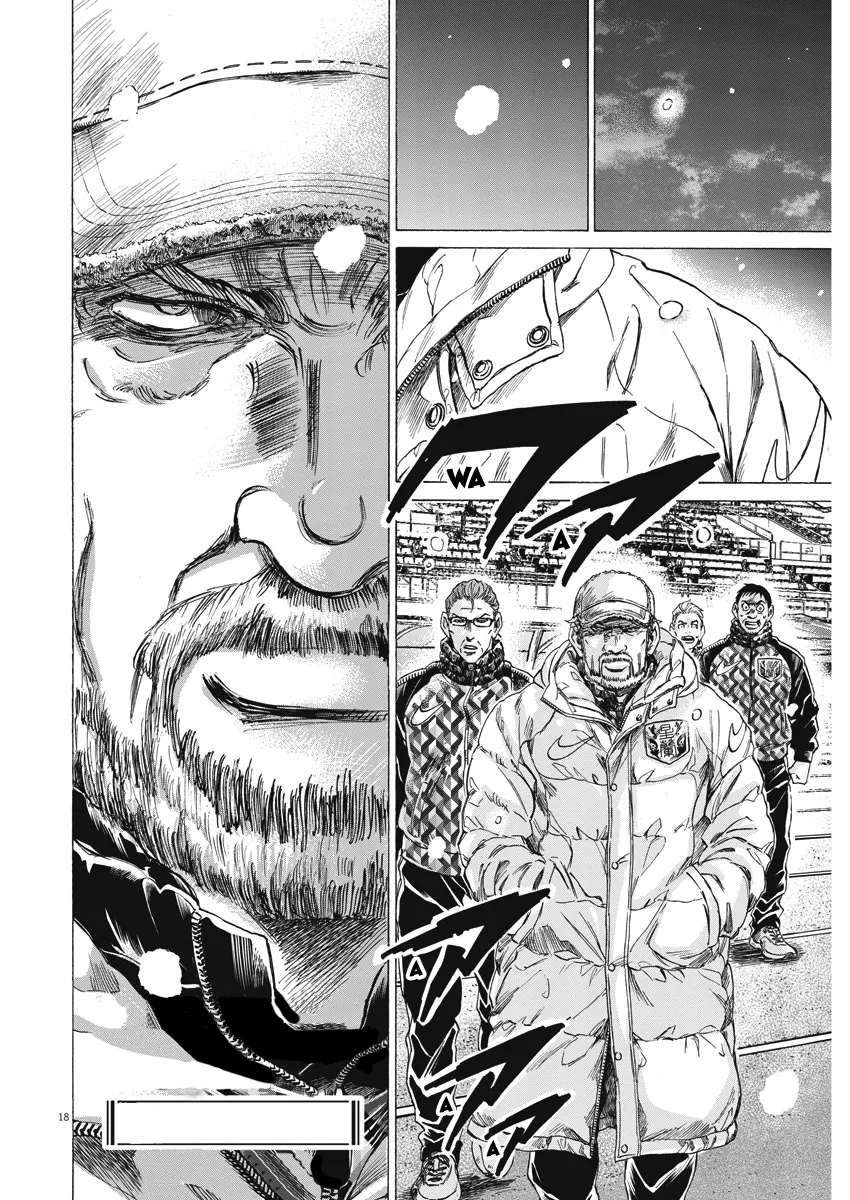 Read Ao Ashi FR Manga Online