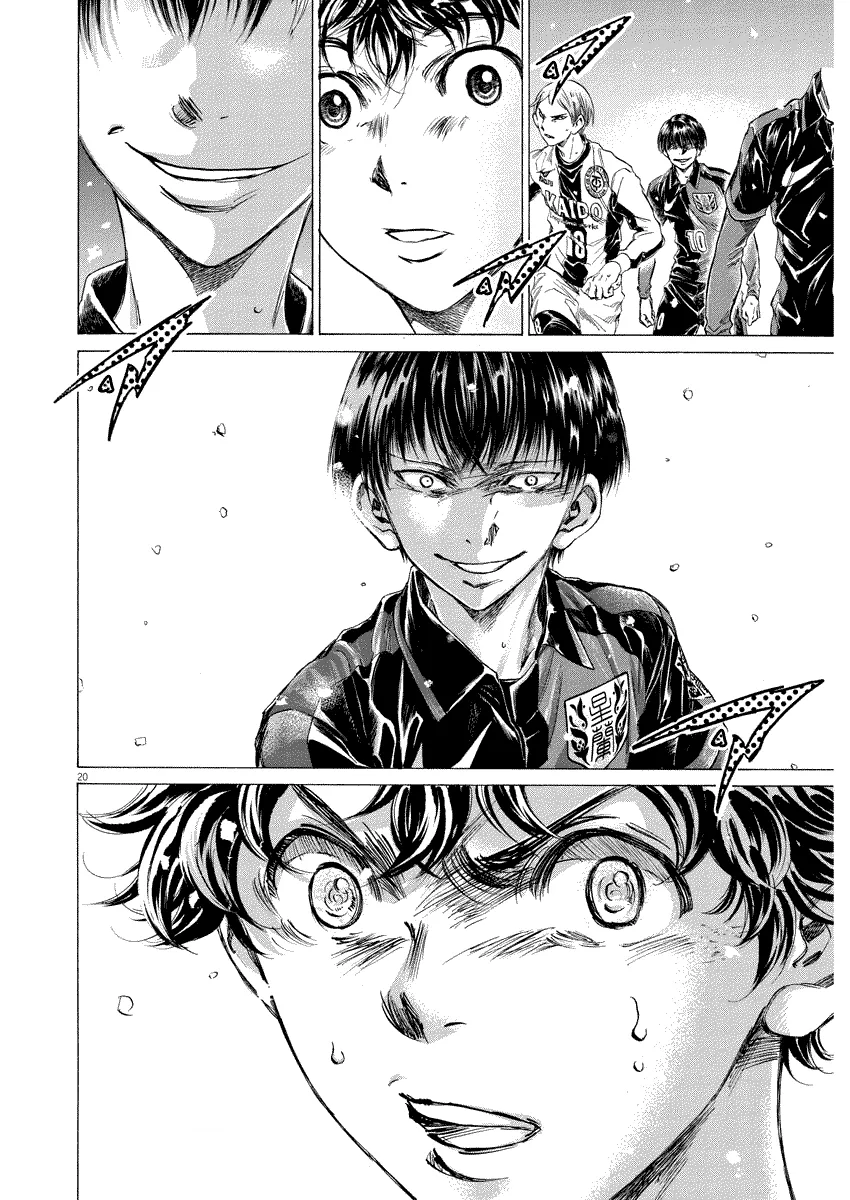 Read Ao Ashi FR Manga Online