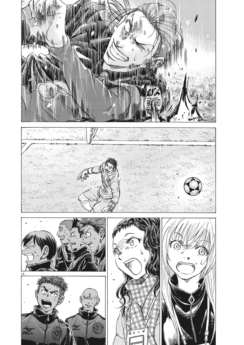Read Ao Ashi FR Manga Online