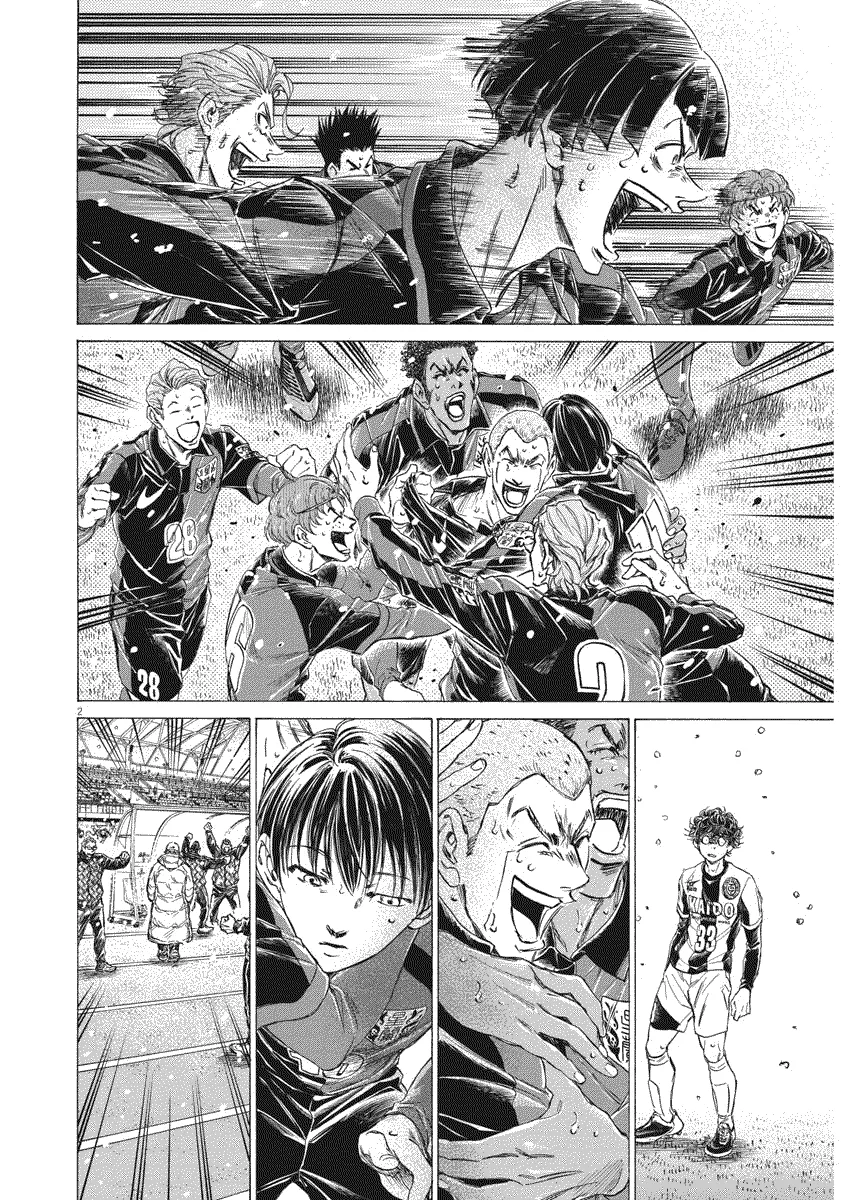 Read Ao Ashi FR Manga Online