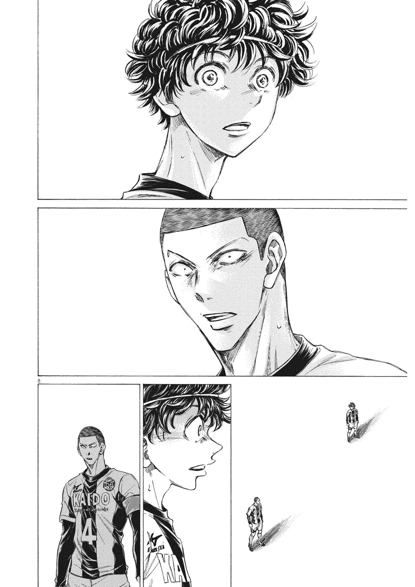 Read Ao Ashi FR Manga Online