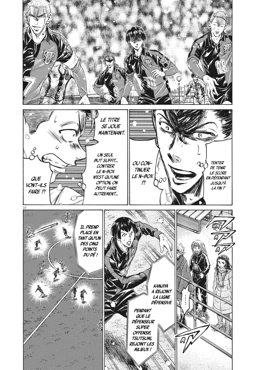 Read Ao Ashi FR Manga Online