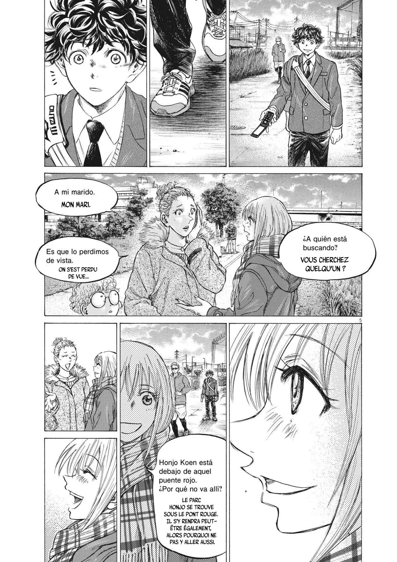 Read Ao Ashi FR Manga Online