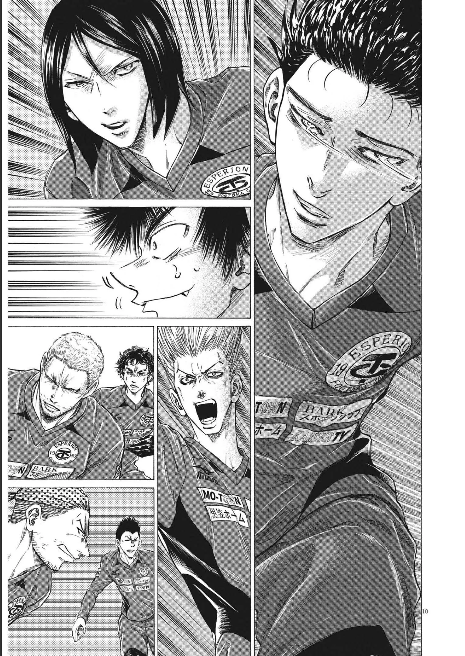 Read Ao Ashi FR Manga Online