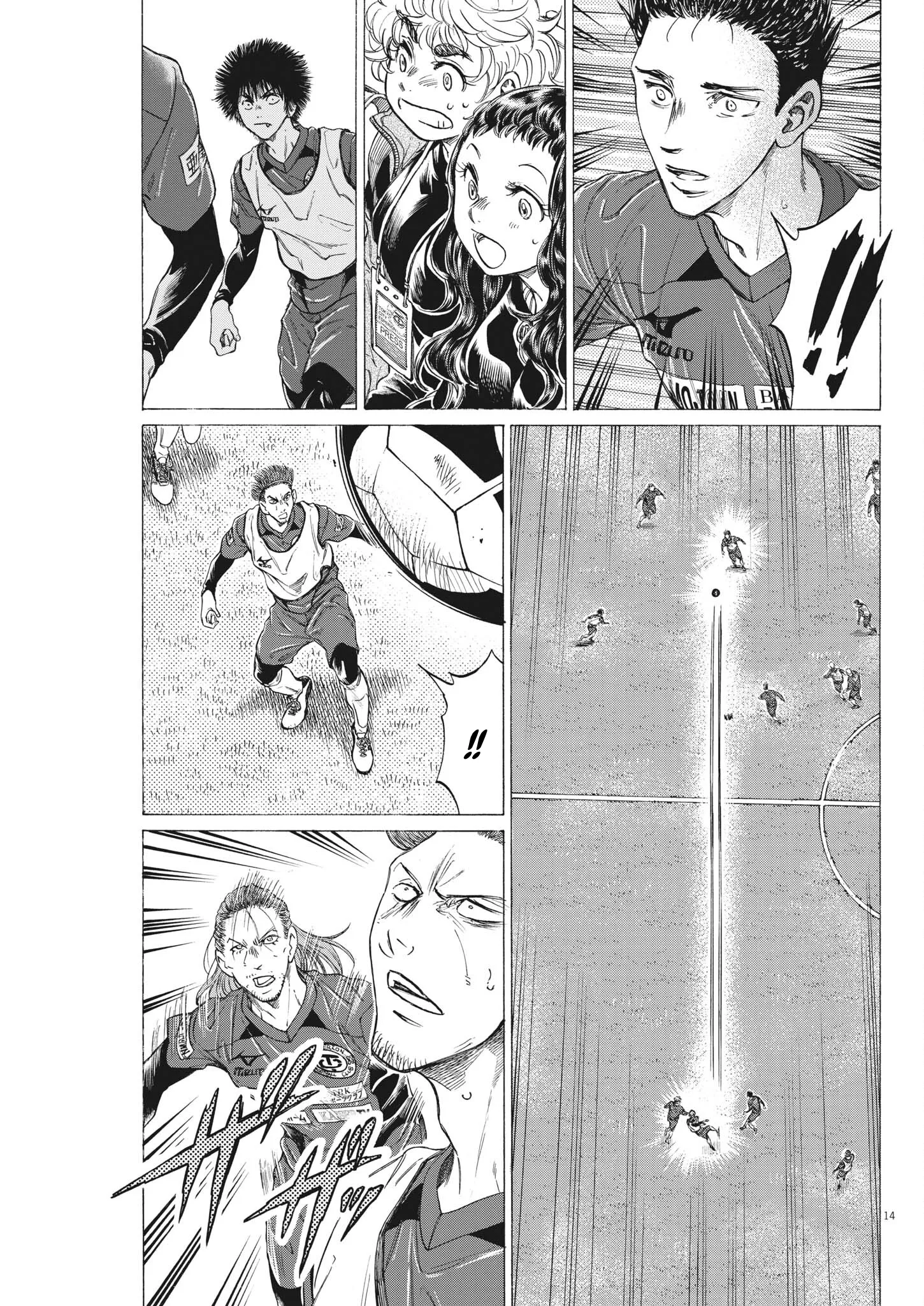 Read Ao Ashi FR Manga Online