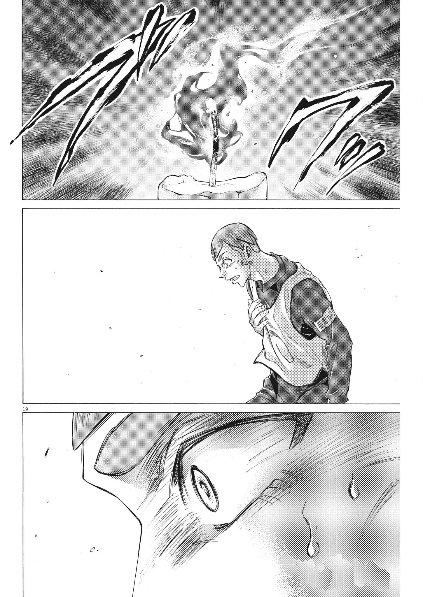 Read Ao Ashi FR Manga Online