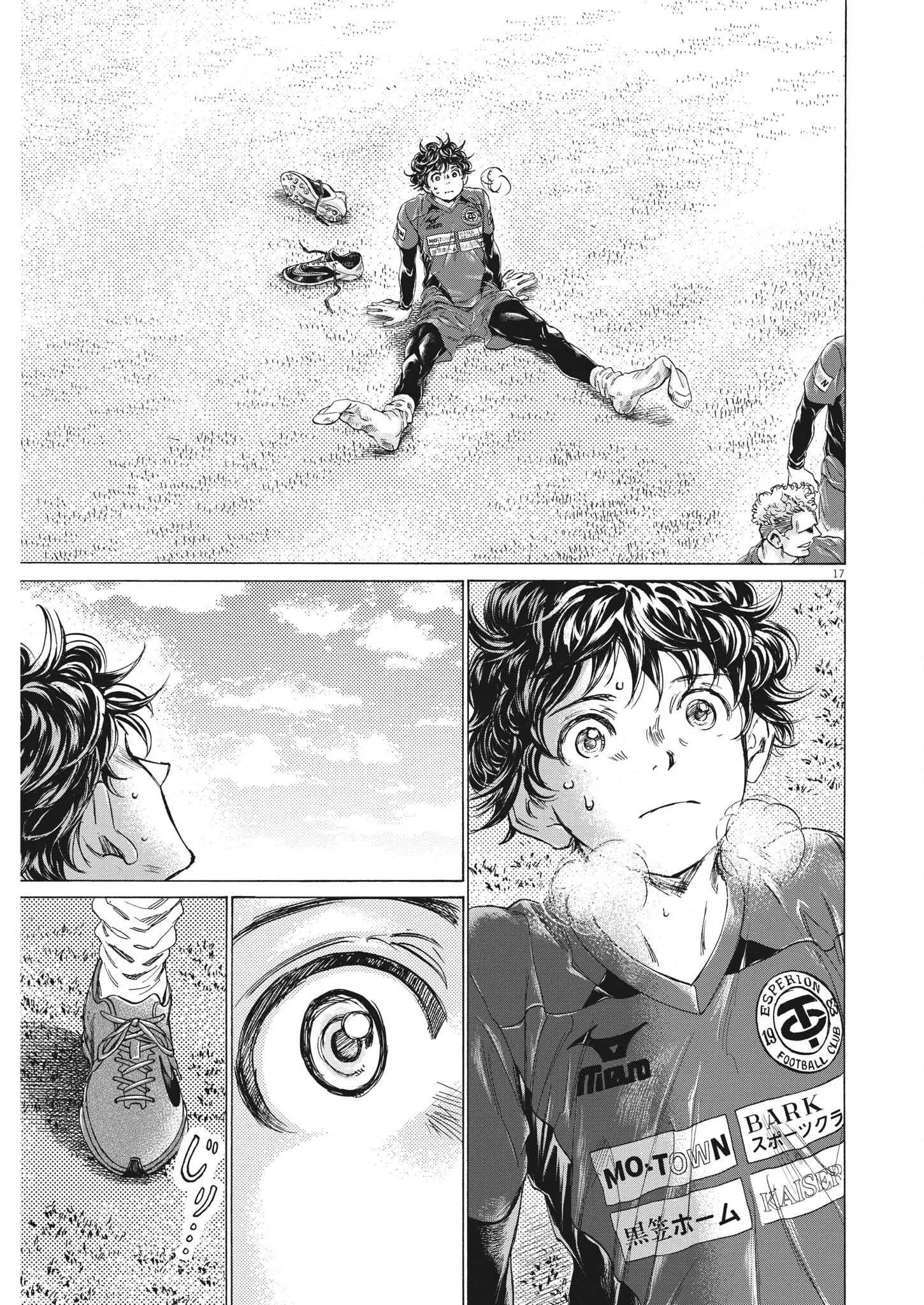 Read Ao Ashi FR Manga Online