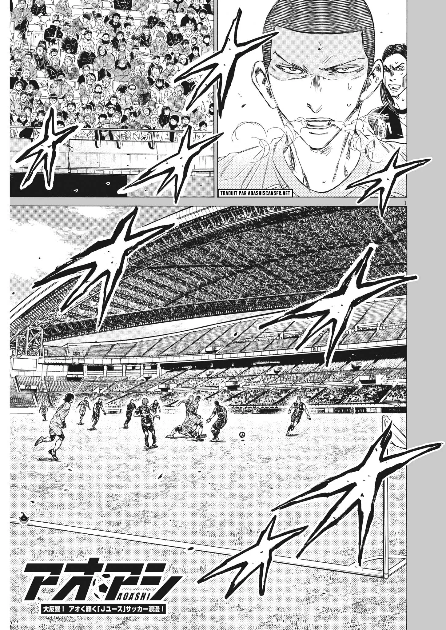 Read Ao Ashi FR Manga Online