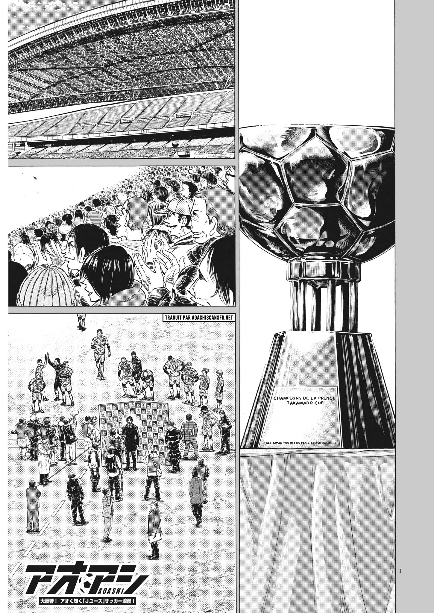 Read Ao Ashi FR Manga Online