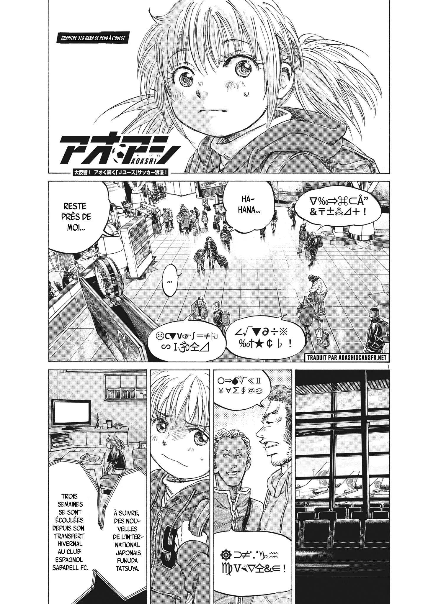 Read Ao Ashi FR Manga Online