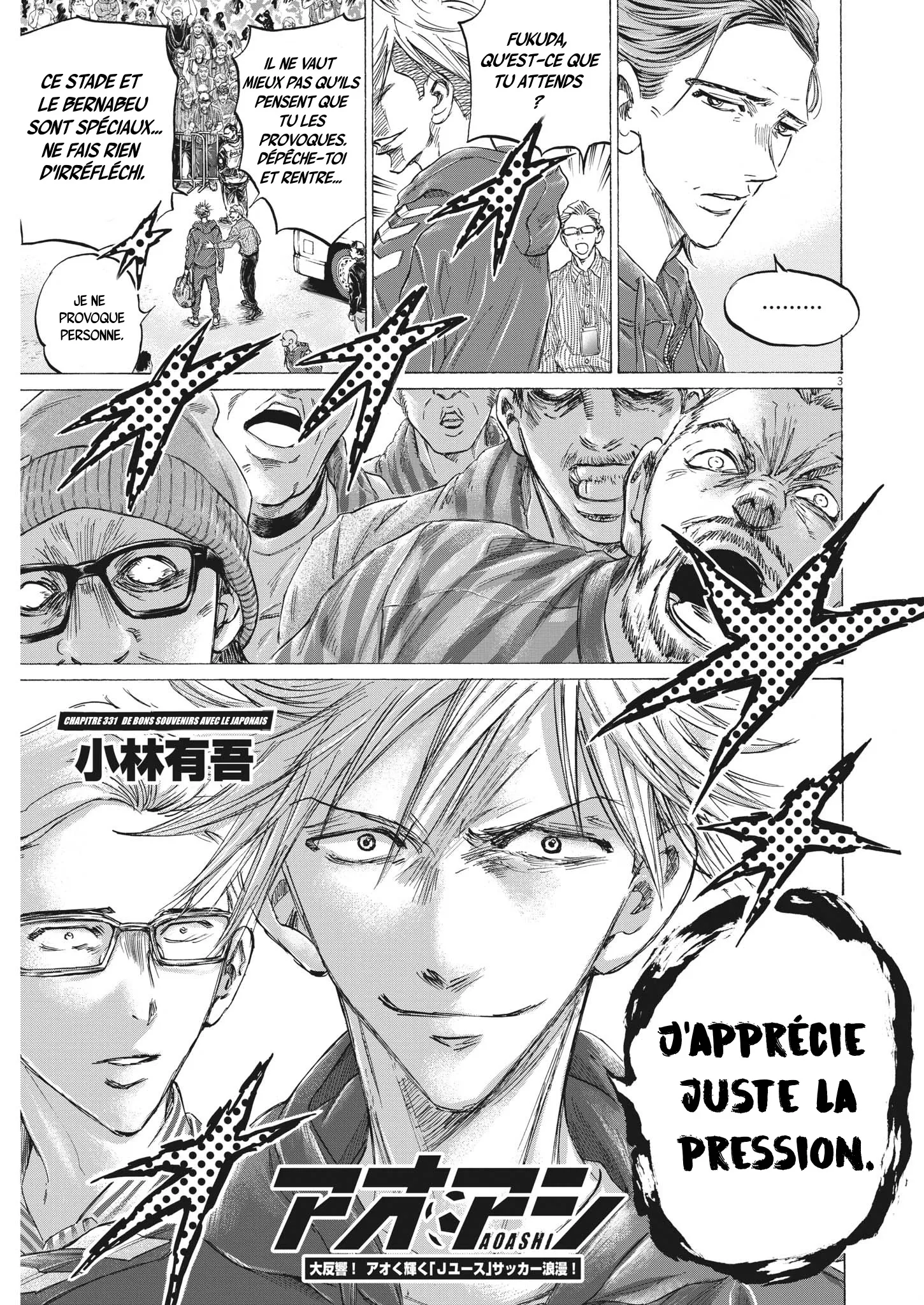 Read Ao Ashi FR Manga Online