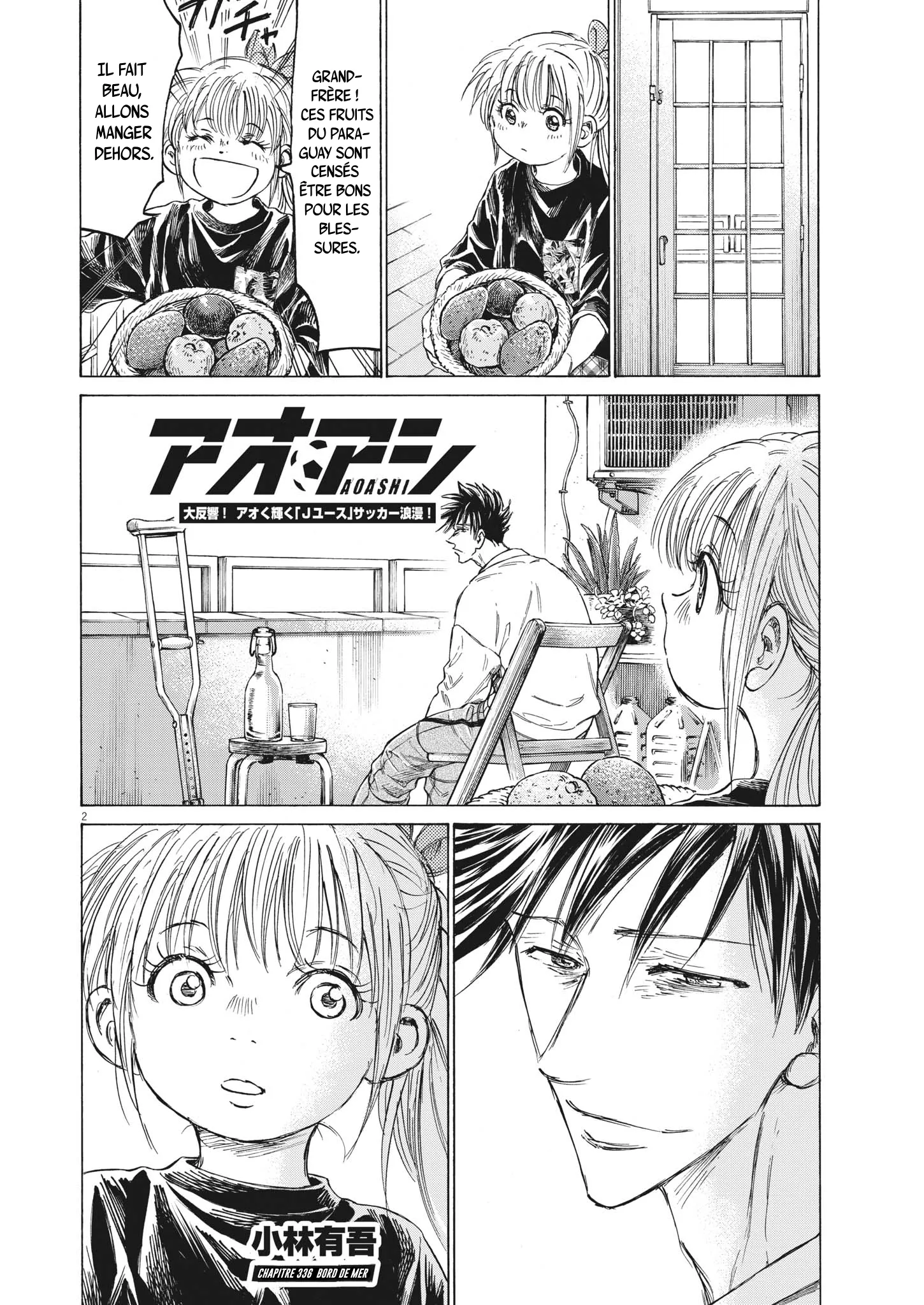 Read Ao Ashi FR Manga Online