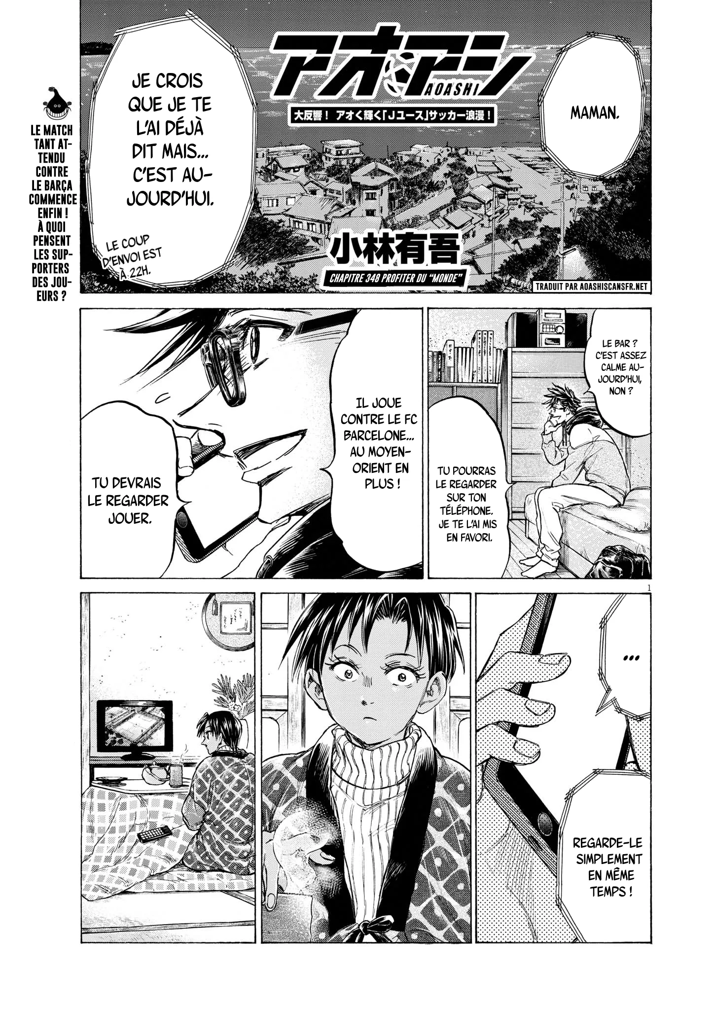 Read Ao Ashi FR Manga Online