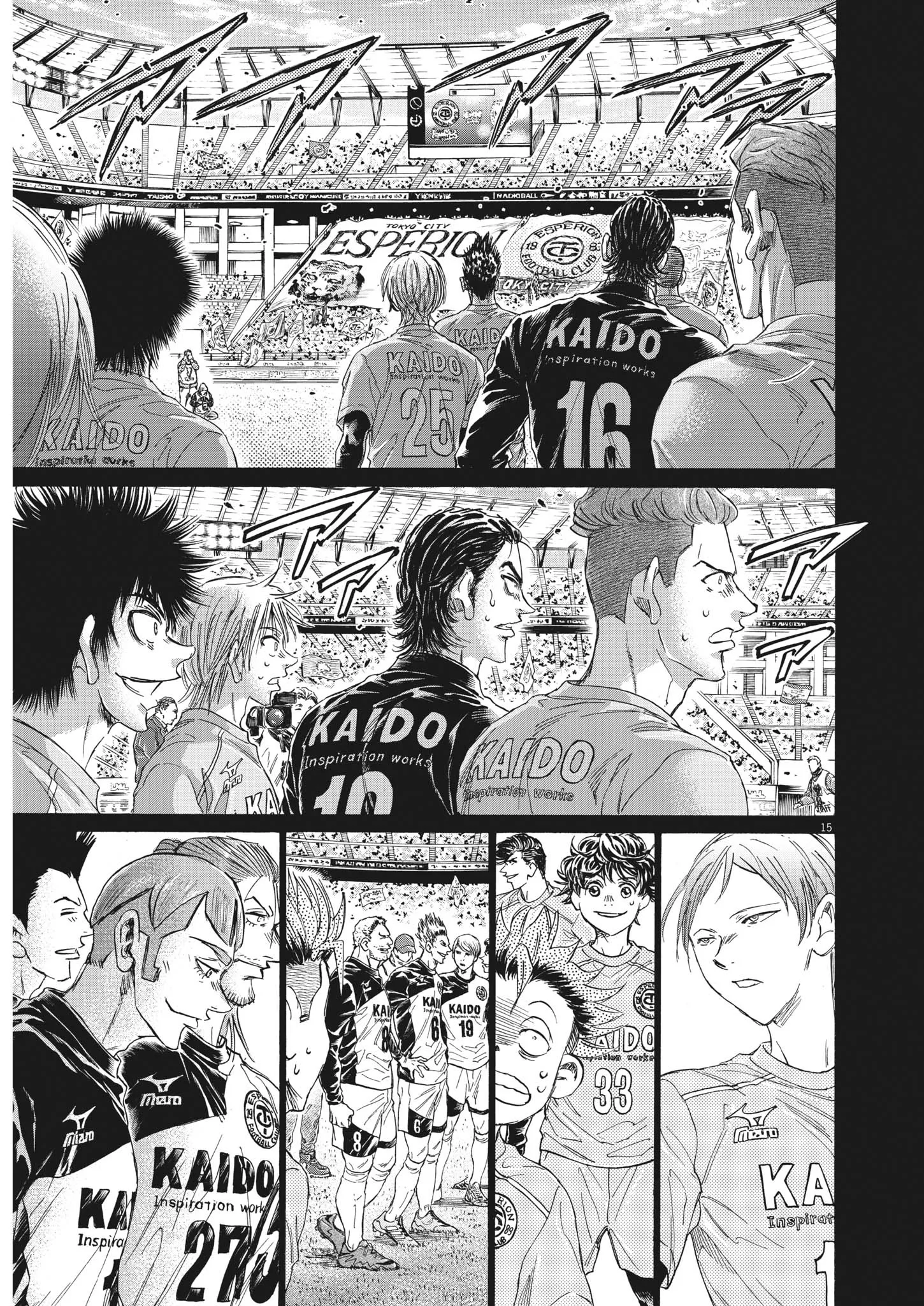 Read Ao Ashi FR Manga Online