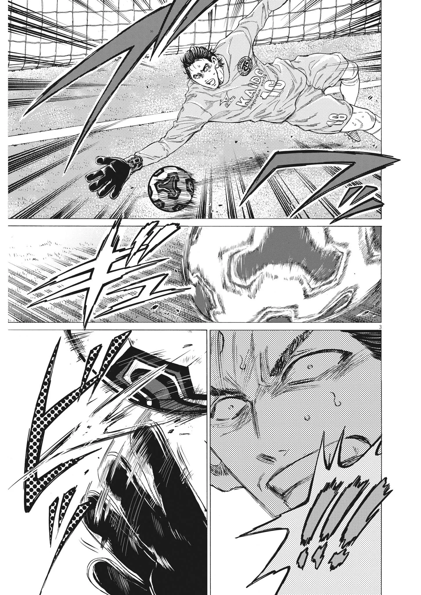 Read Ao Ashi FR Manga Online