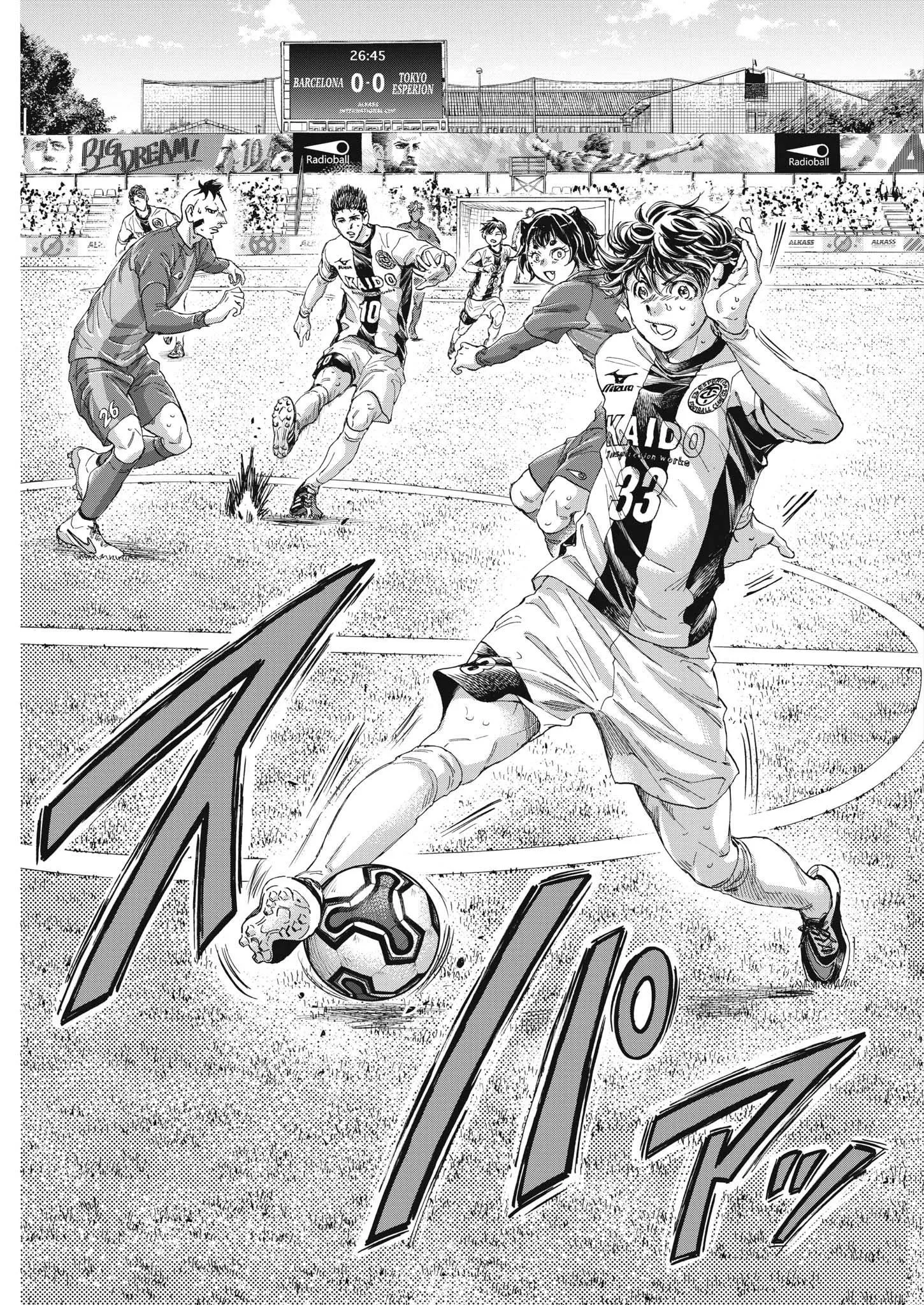 Read Ao Ashi FR Manga Online