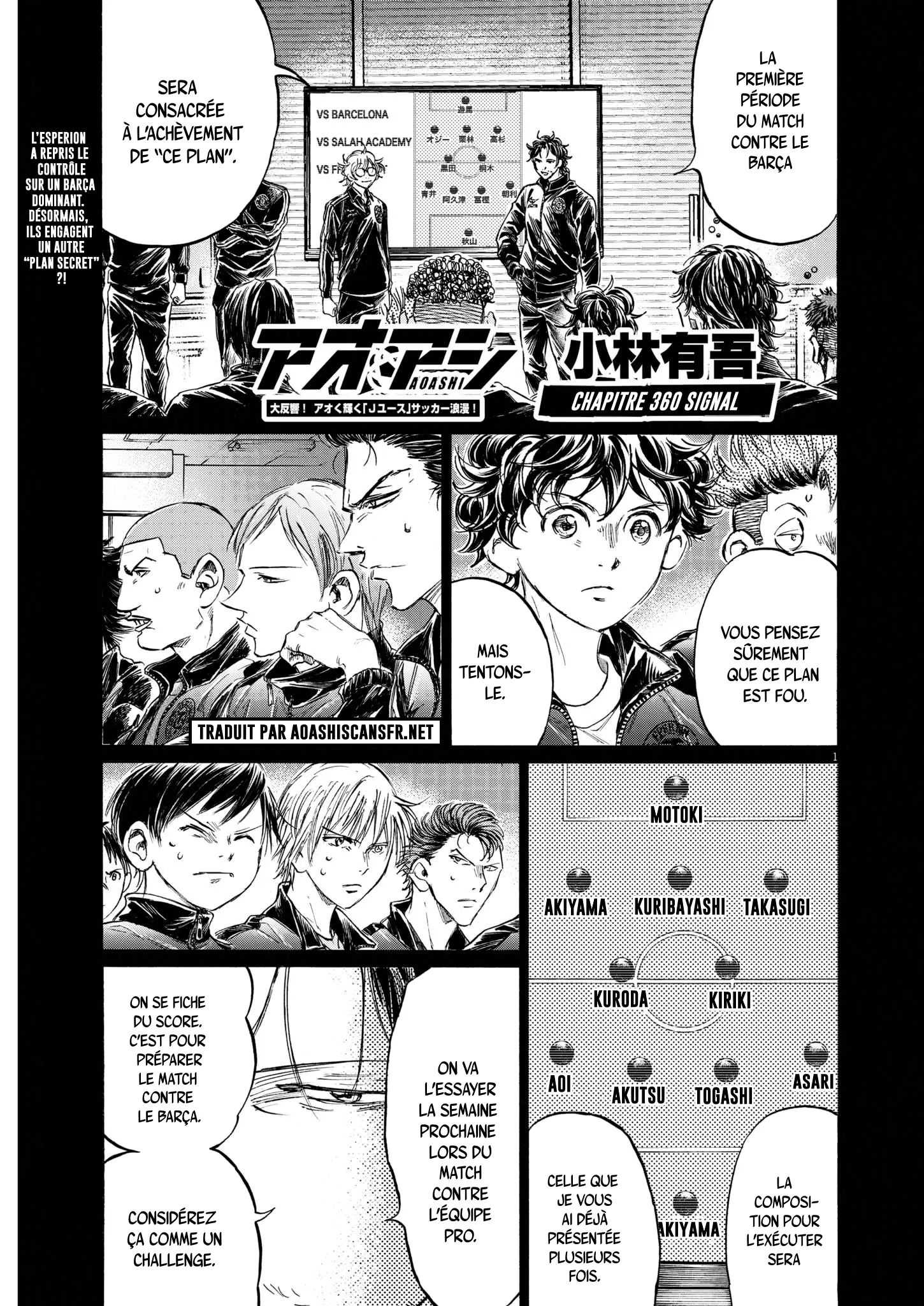 Read Ao Ashi FR Manga Online