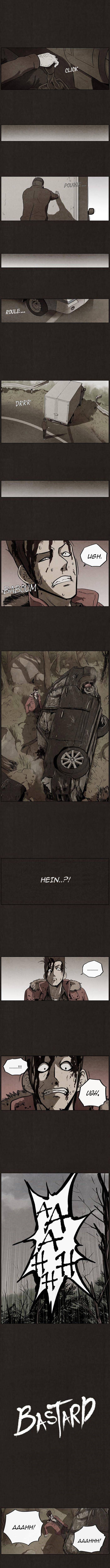 Read Bastard FR Manga Online