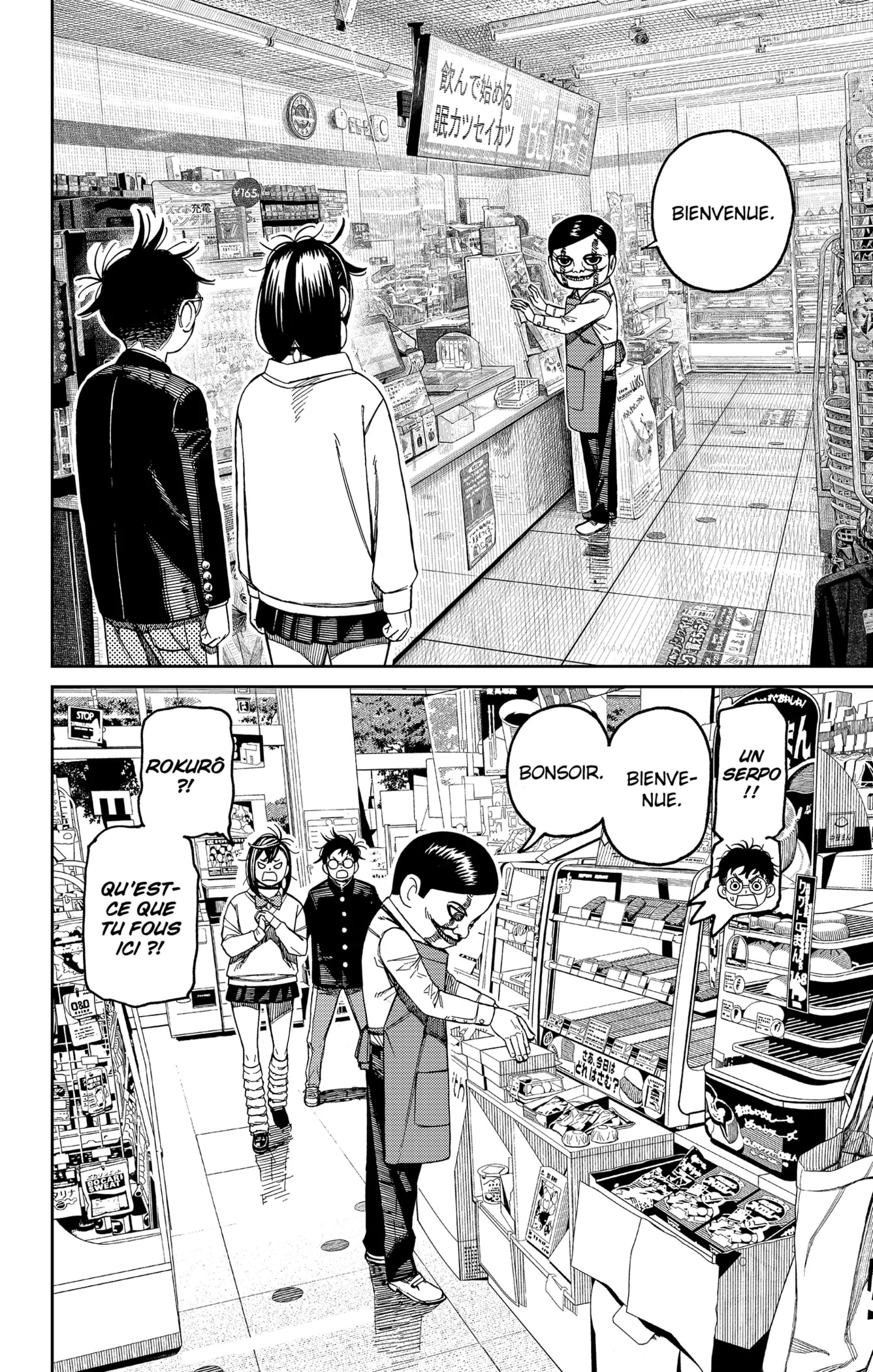 Read Dandadan FR Manga Online