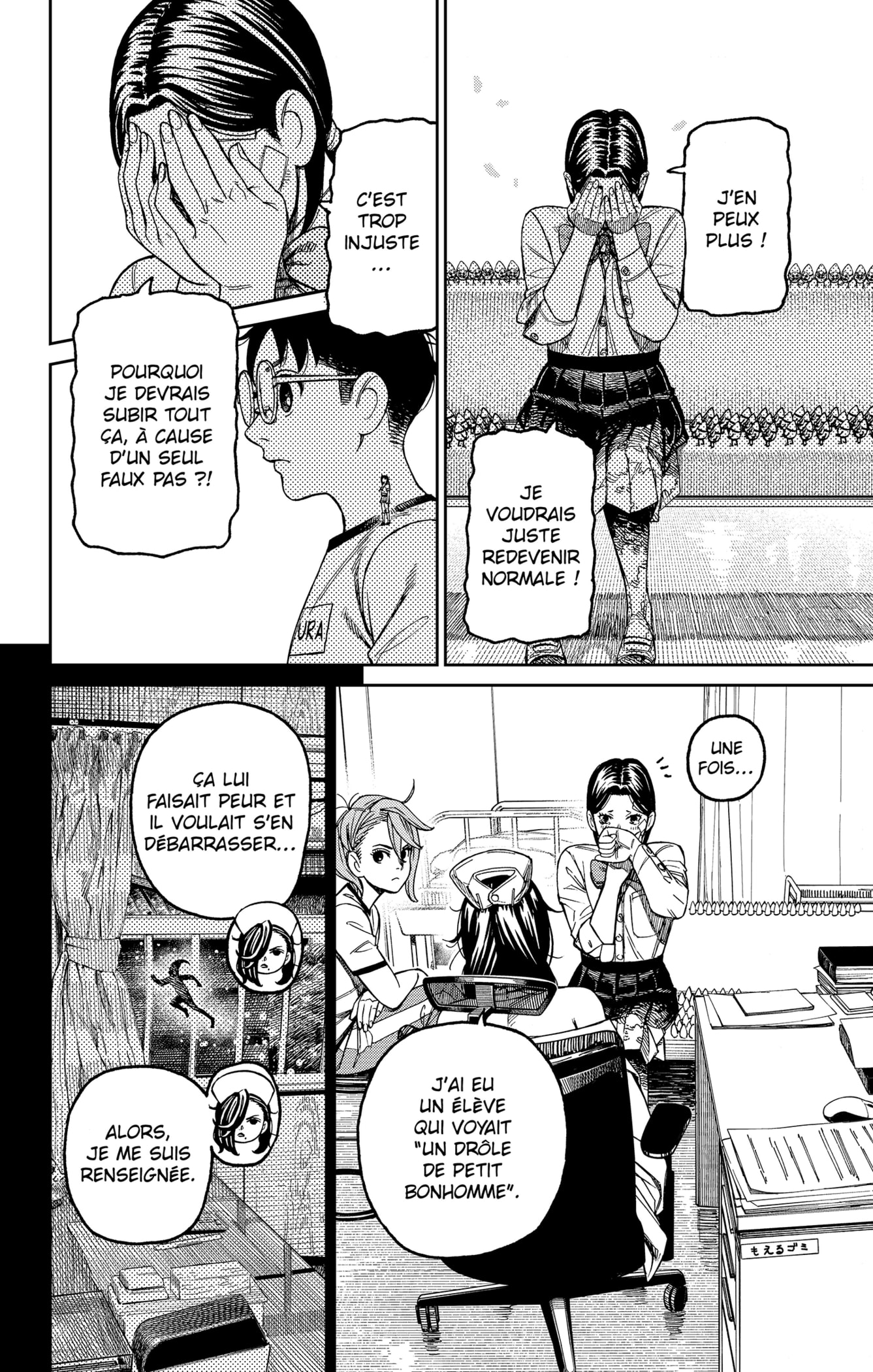 Read Dandadan FR Manga Online