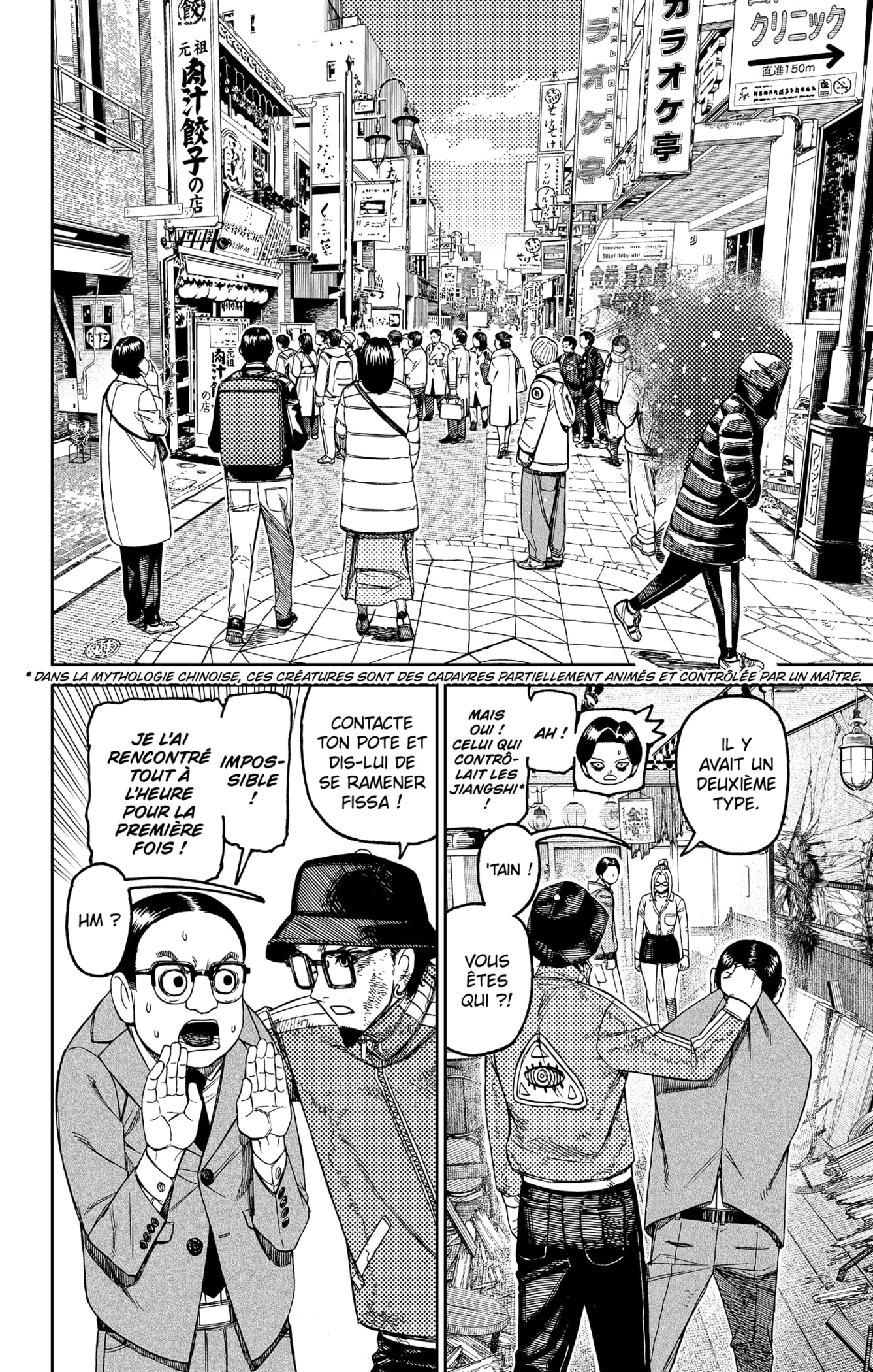 Read Dandadan FR Manga Online