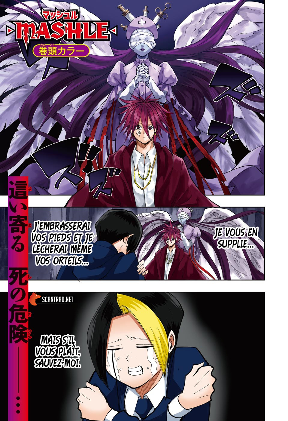 Read MASHLE FR Manga Online