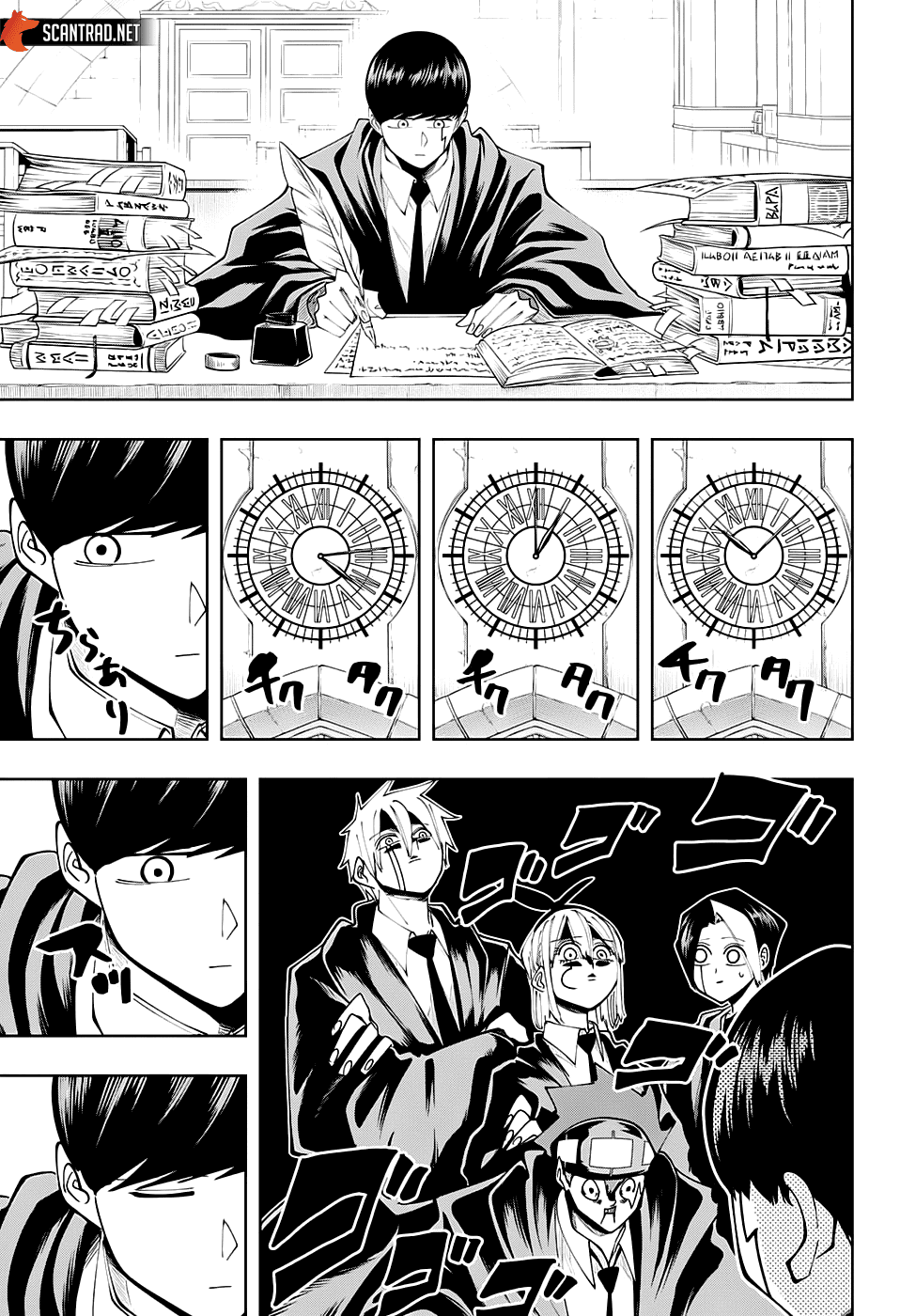 Read MASHLE FR Manga Online