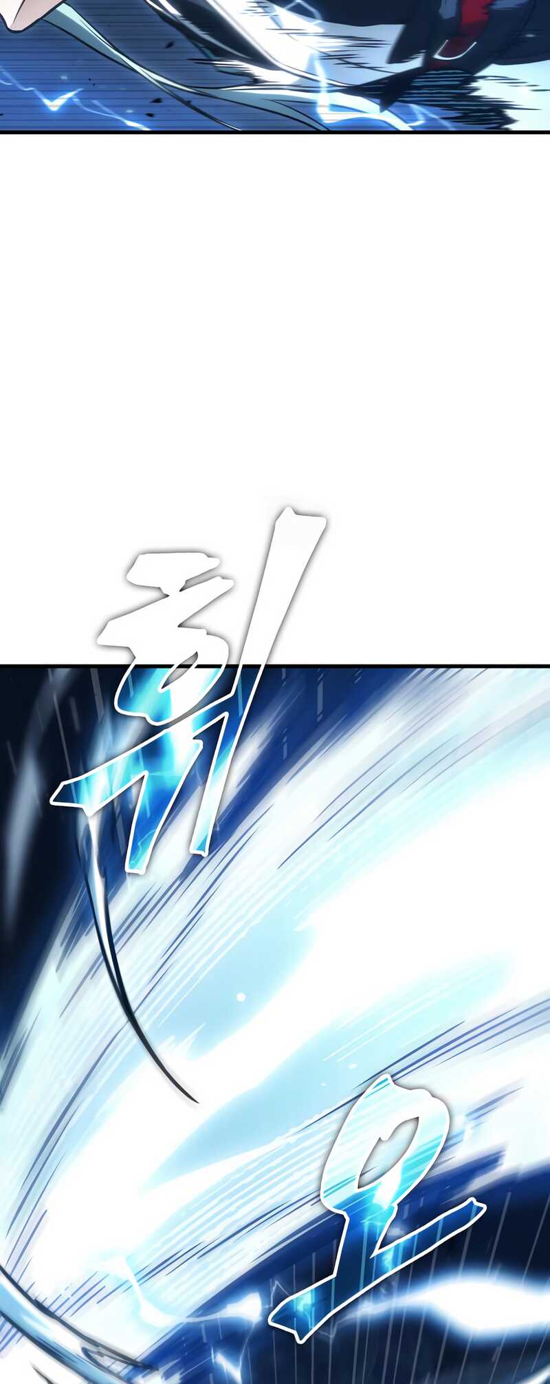 Read Omniscient Reader’s Viewpoint FR Manga Online