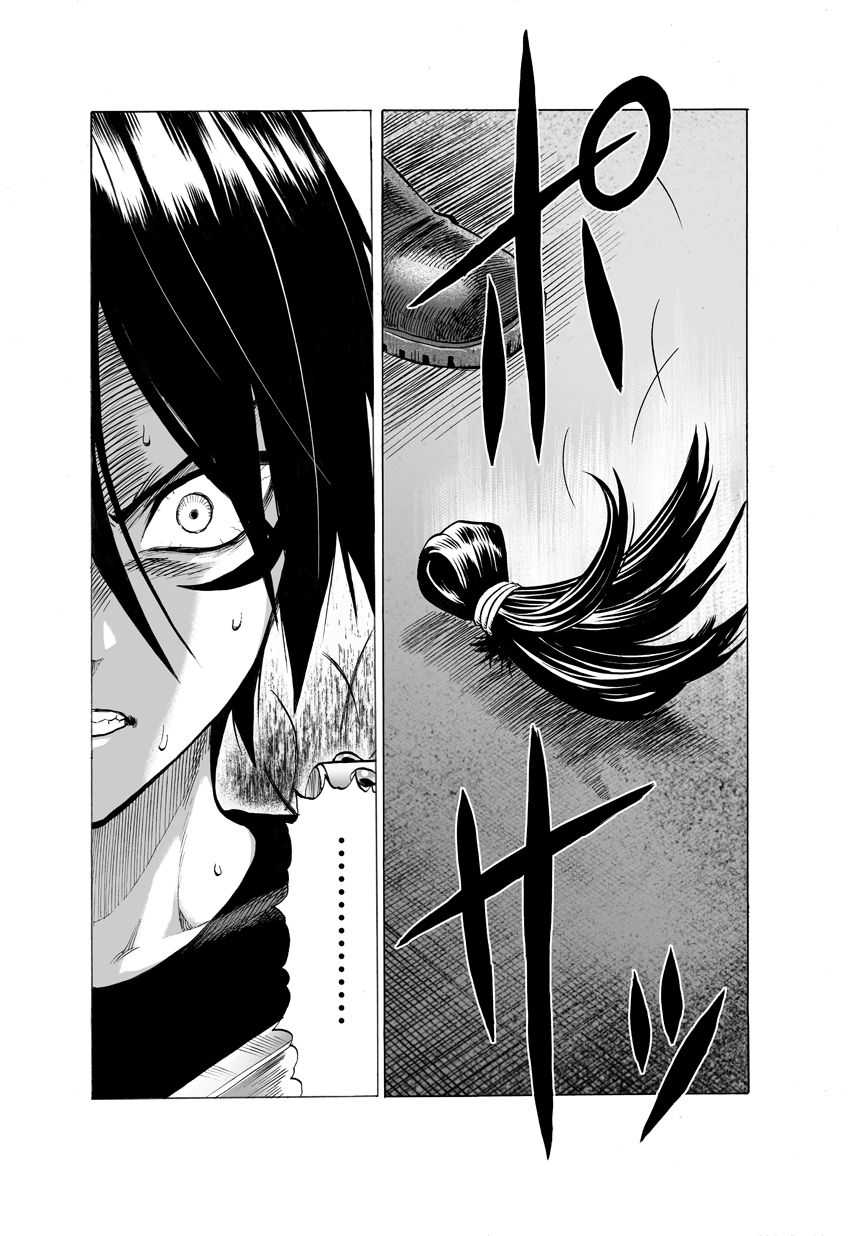 Read One-Punch Man FR Manga Online