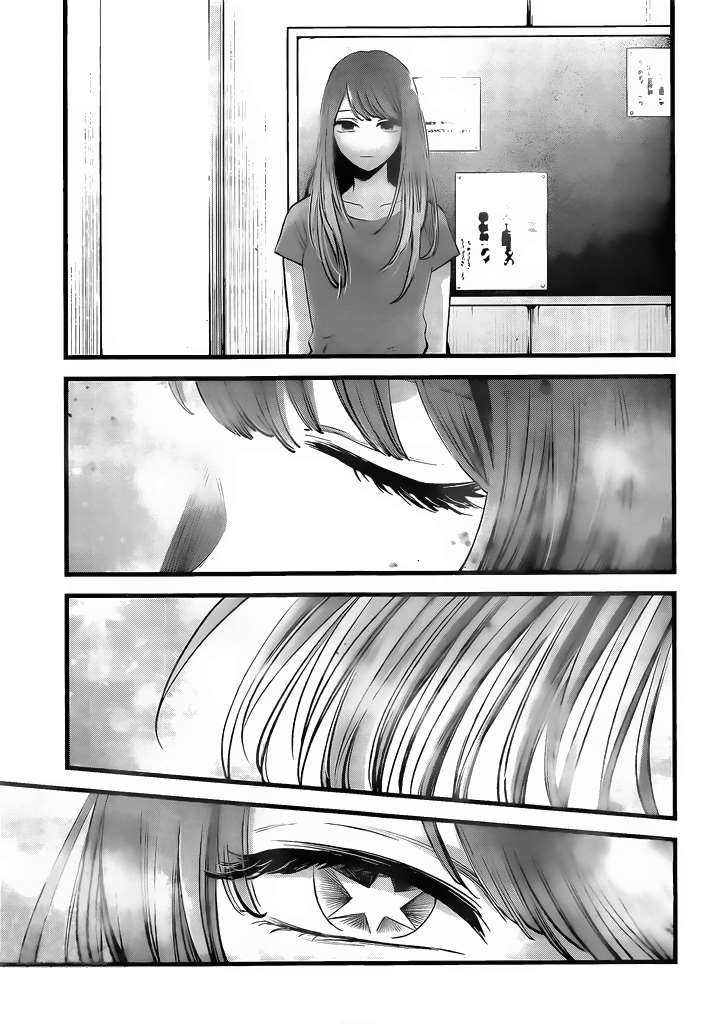 Read Oshi no Ko FR Manga Online