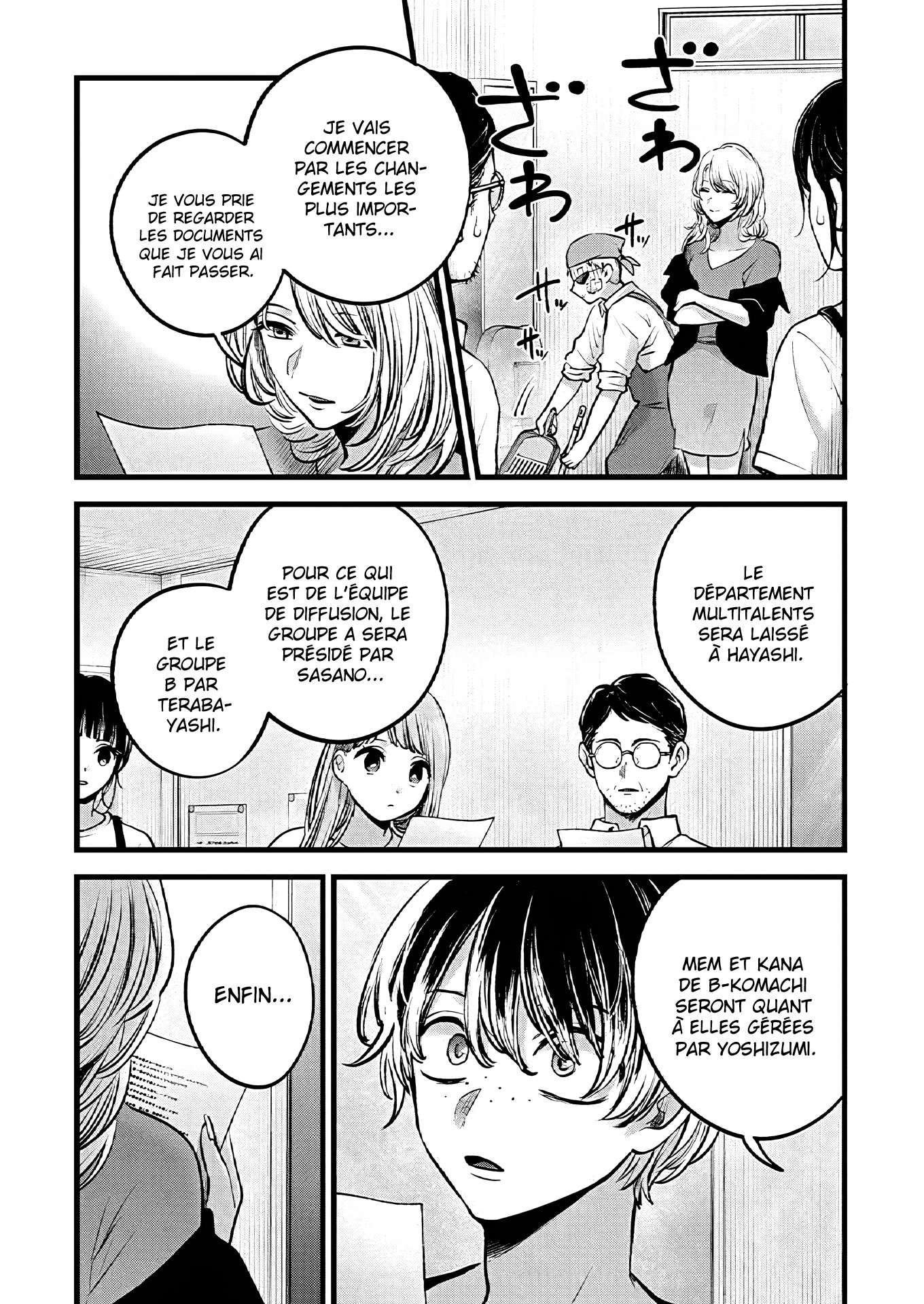 Read Oshi no Ko FR Manga Online