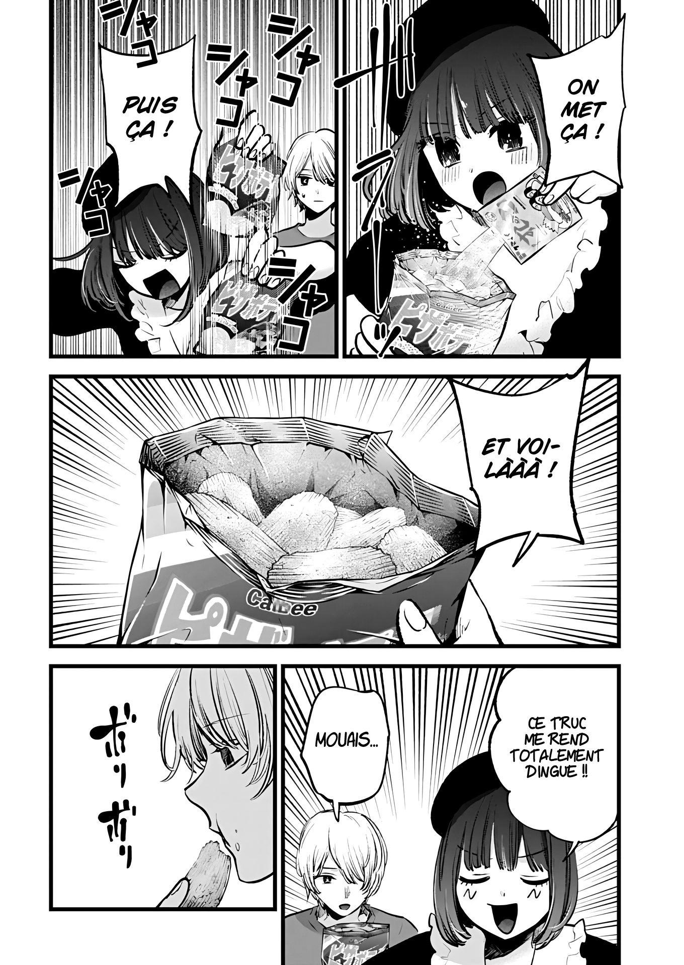 Read Oshi no Ko FR Manga Online