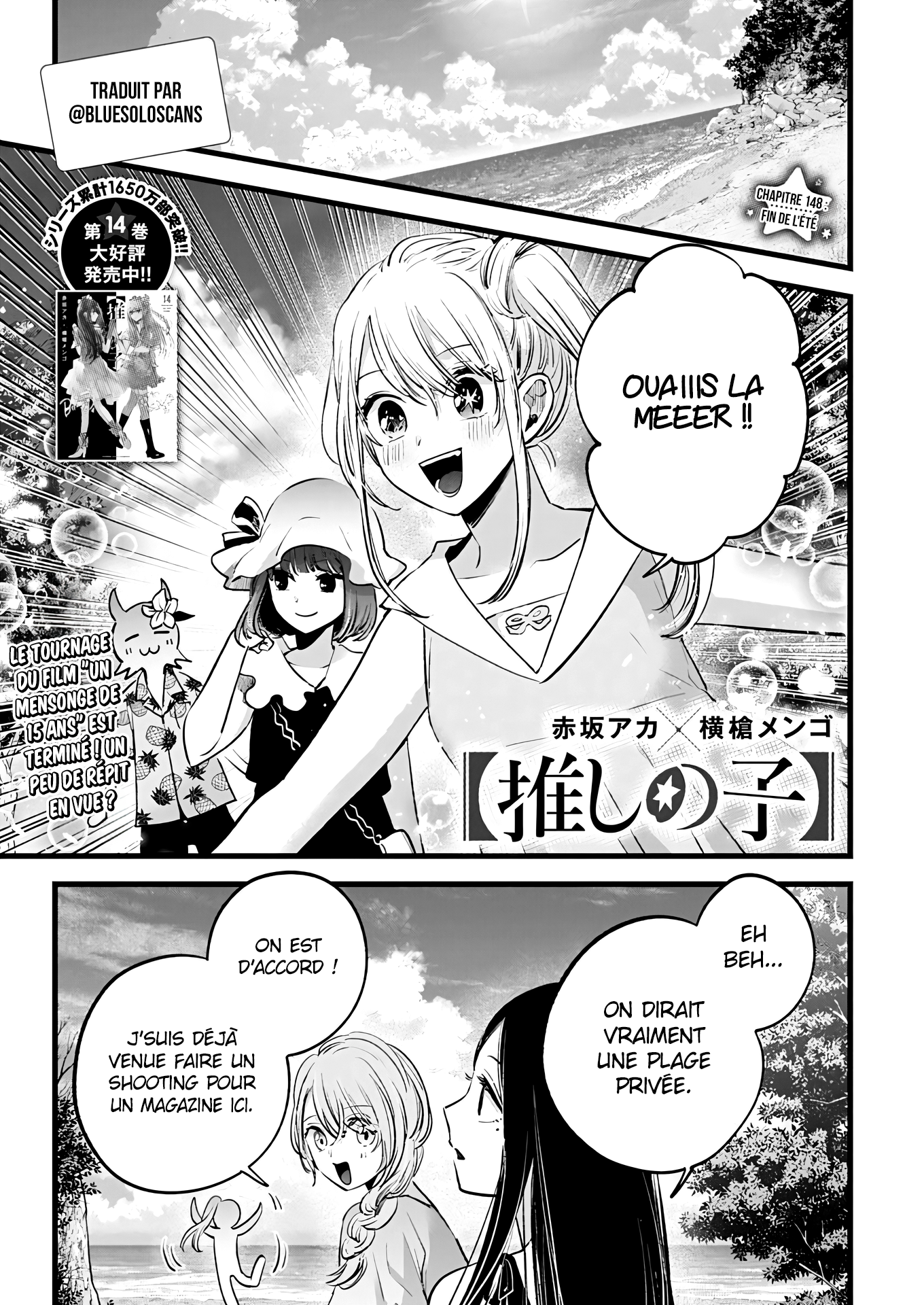 Read Oshi no Ko FR Manga Online