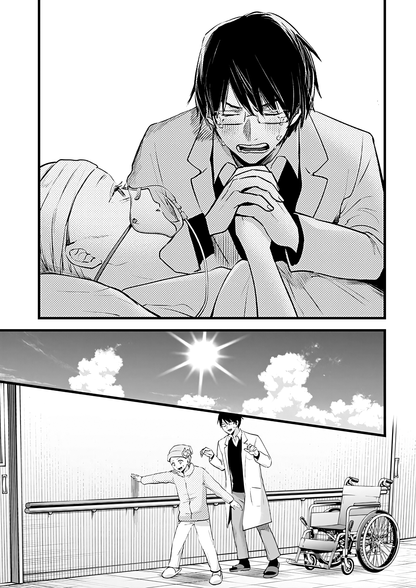 Read Oshi no Ko FR Manga Online