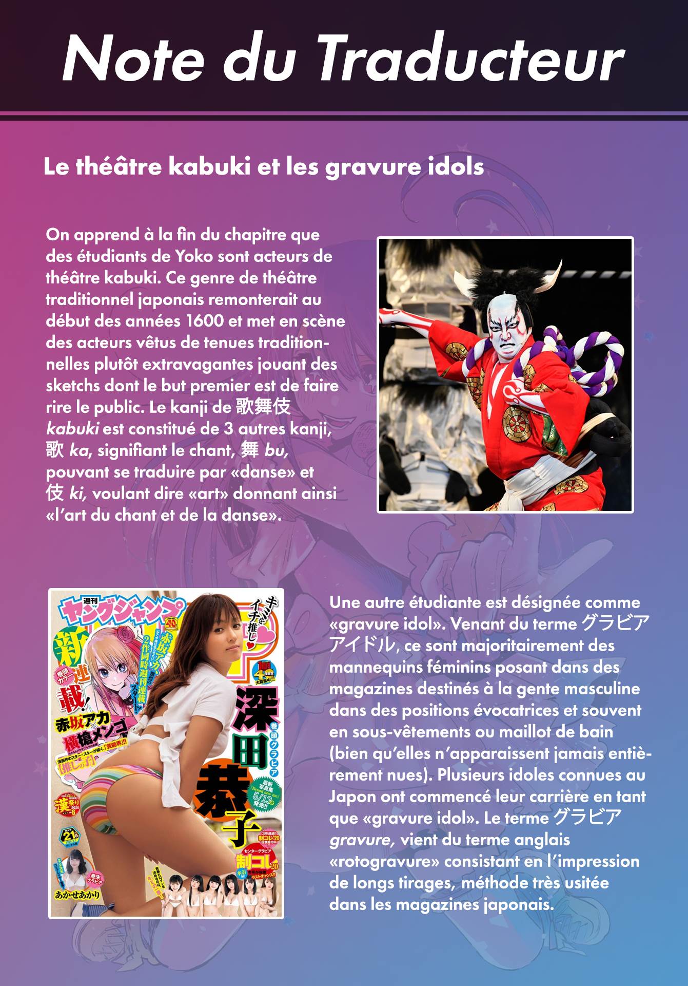 Read Oshi no Ko FR Manga Online