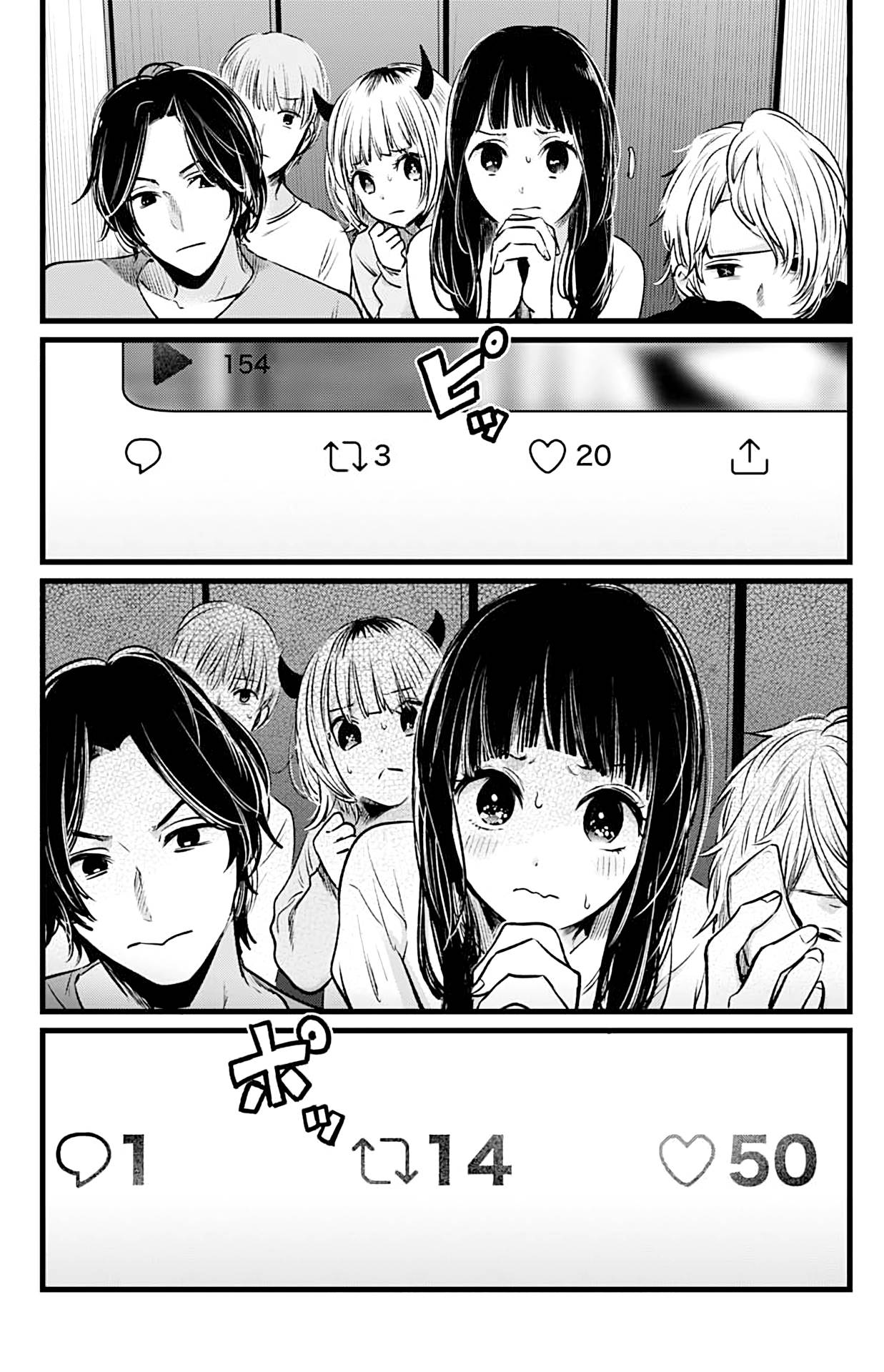 Read Oshi no Ko FR Manga Online