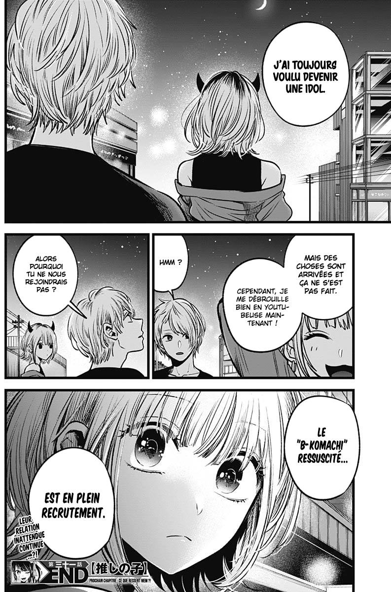 Read Oshi no Ko FR Manga Online