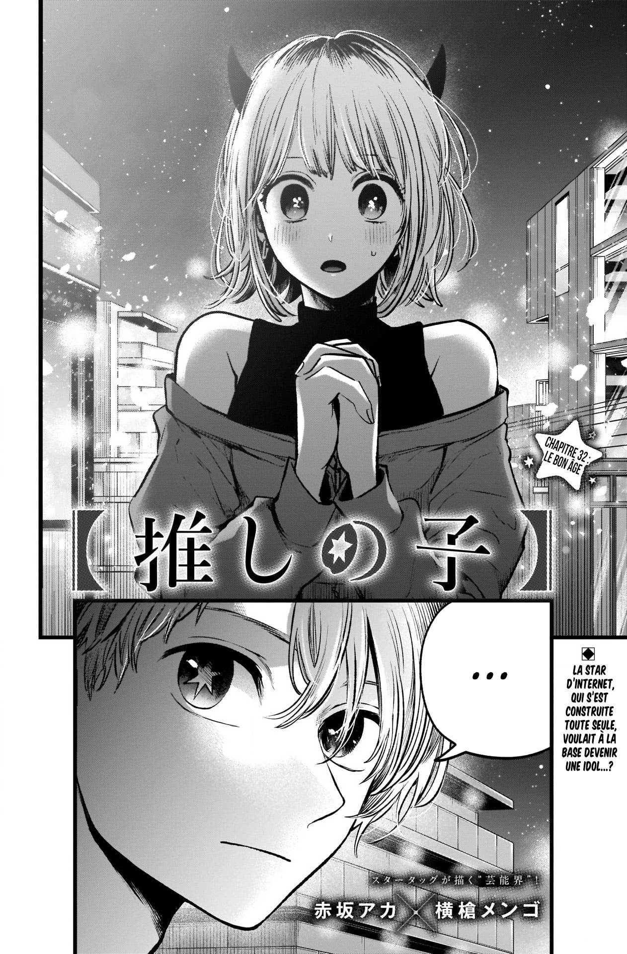 Read Oshi no Ko FR Manga Online