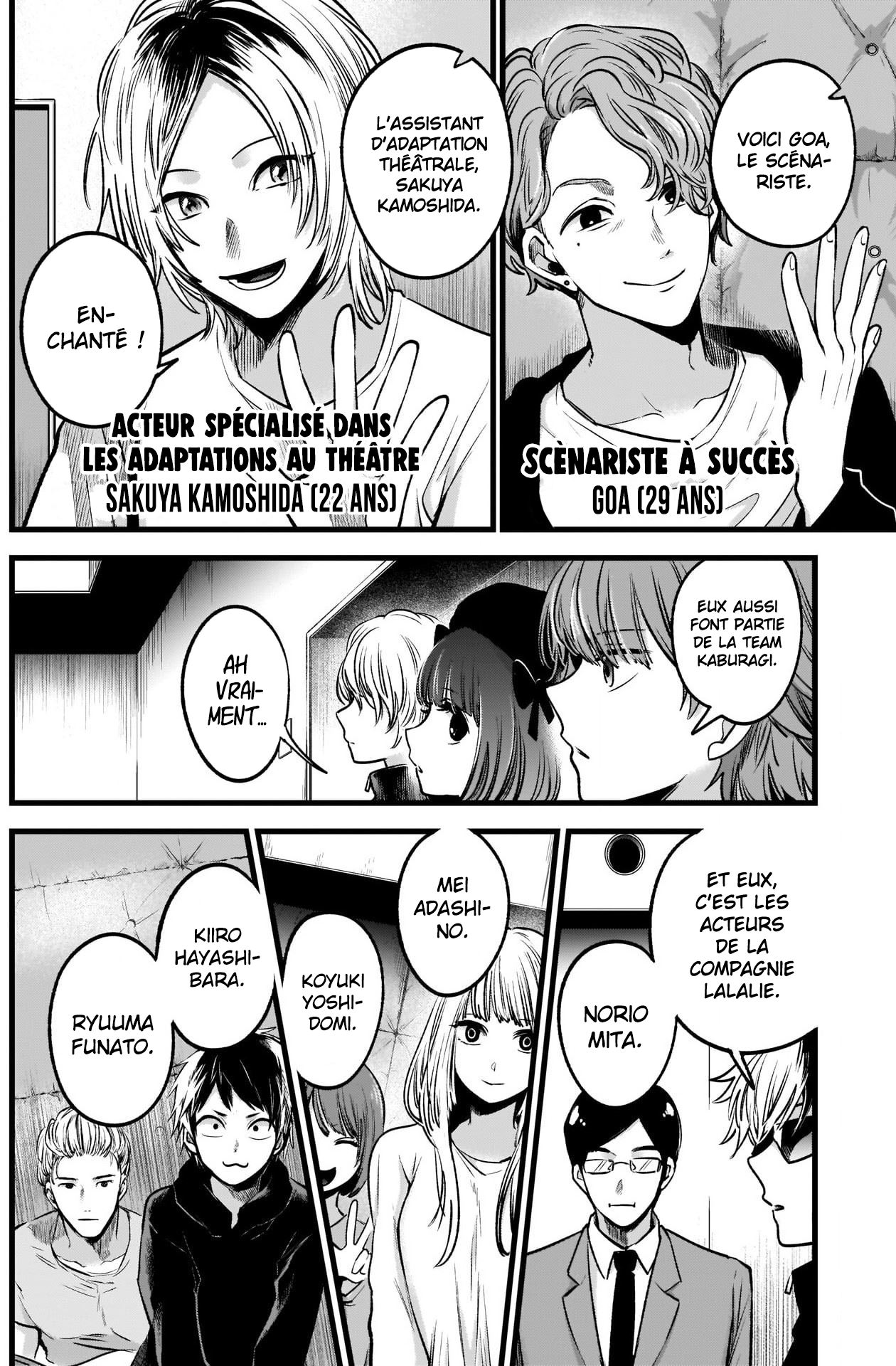 Read Oshi no Ko FR Manga Online