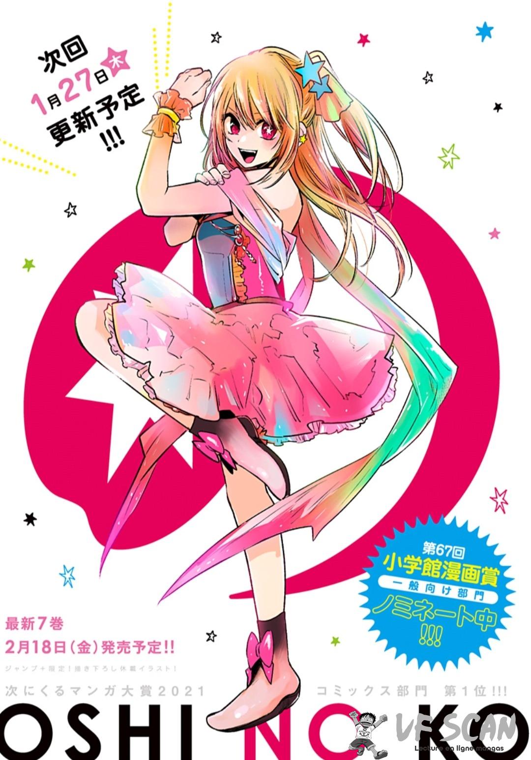 Read Oshi no Ko FR Manga Online