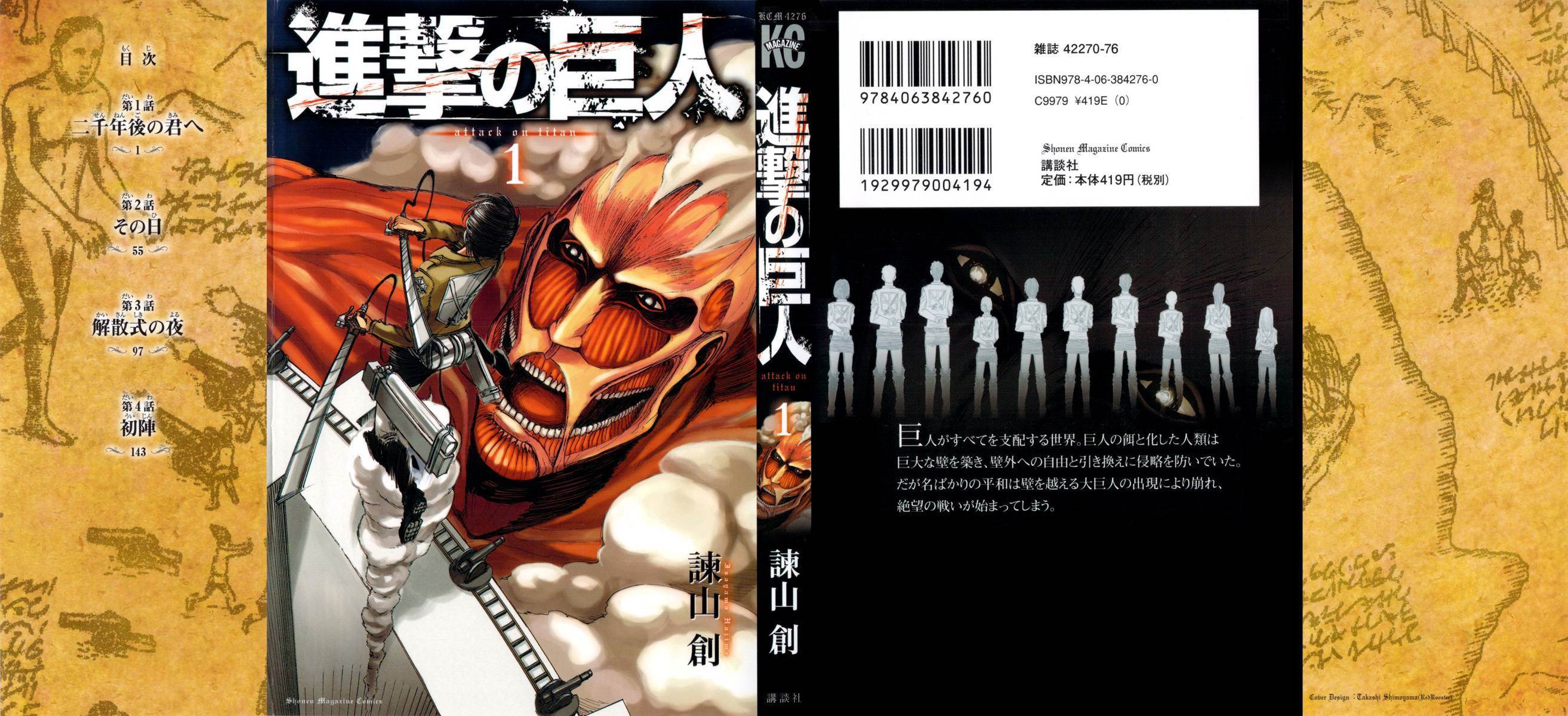 Read Shingeki No Kyojin FR Manga Online
