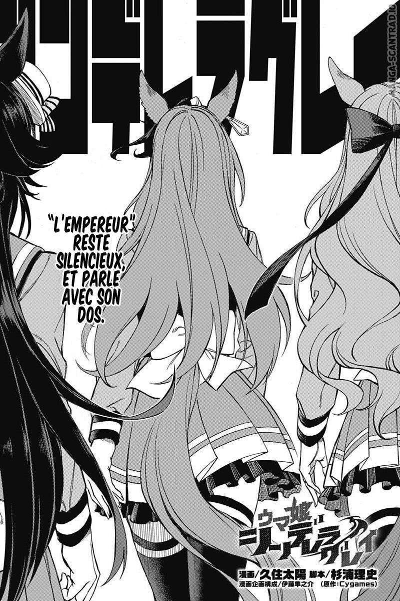 Read Uma Musume_ Cinderella Gray FR Manga Online